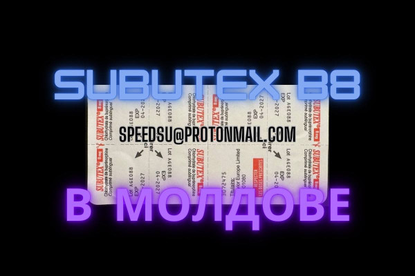 subutex-b8-moldova.jpg